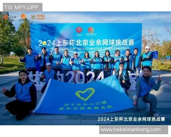 北京网球队技术水平再创新高引发广泛关注与热议