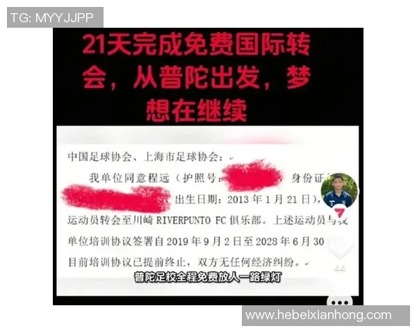 日本足球明星事件引发的国际挑衅与舆论风波解析 日本足球明星事件引发的国际挑衅与舆论风波解析