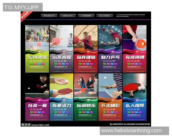 杨伟独家分享乒乓球技巧与心得助你提升球技的秘密方法