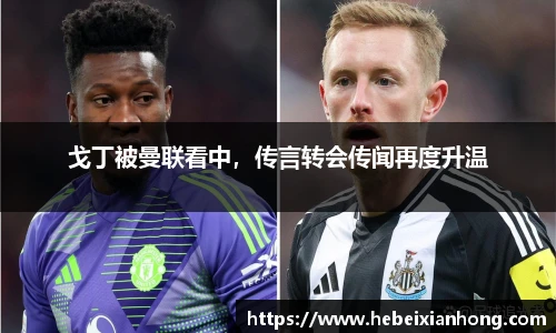 JN江南体育官网