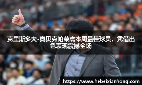 JN江南体育官网