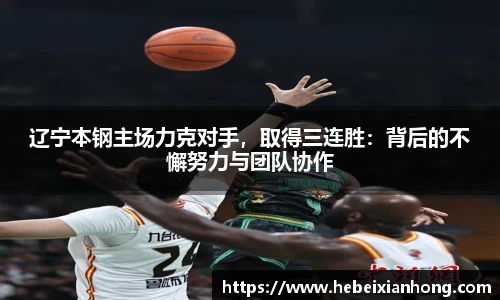 JN江南体育官方app