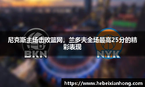 JN江南体育官方网站