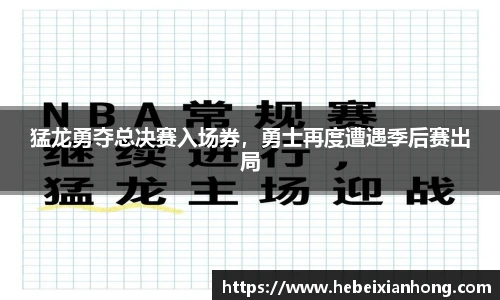 JN江南体育