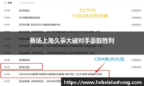 JN江南体育官网