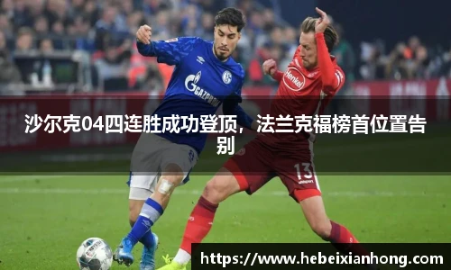 JN江南体育官方网站