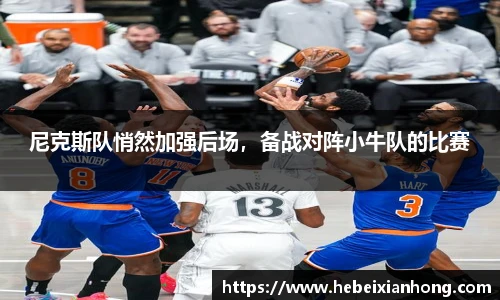 JN江南体育官方app