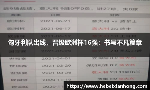 JN江南体育官方网站