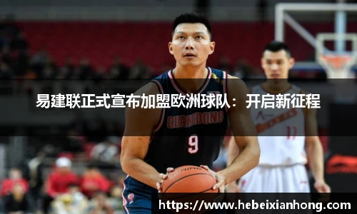 JN江南体育官方网站