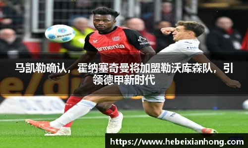 JN江南体育官方网站