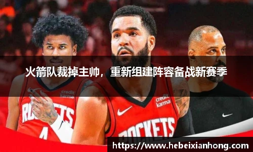 JN江南体育官网