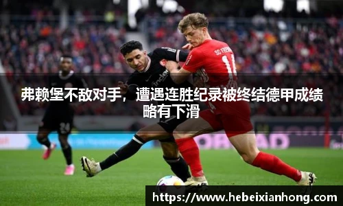 JN江南体育官网