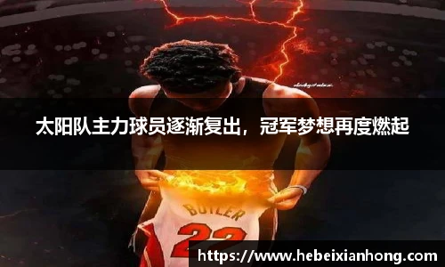 JN江南体育官方网站