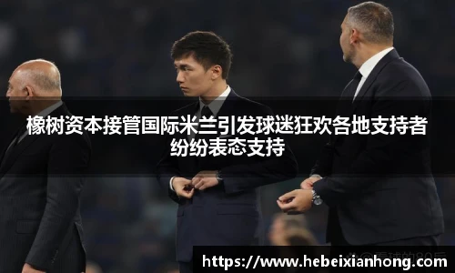 JN江南体育官网