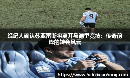 JN江南体育官网