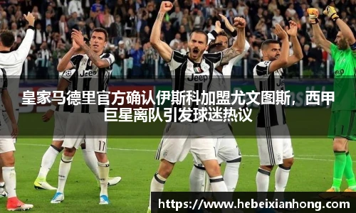 JN江南体育