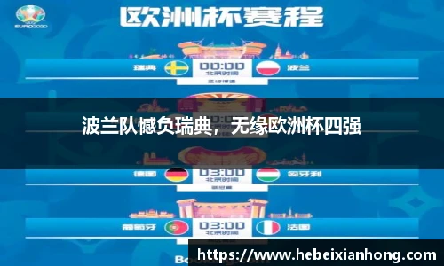 JN江南体育官方网站