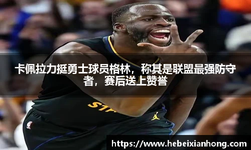 JN江南体育官方网站