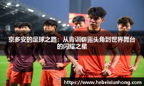 JN江南体育