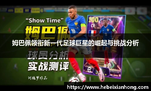 JN江南体育