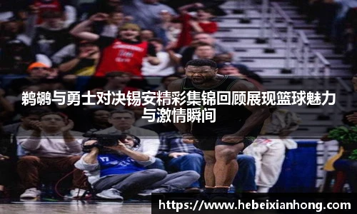 JN江南体育官方网站