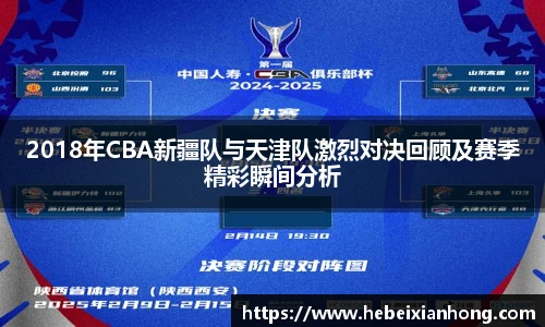 JN江南体育官网