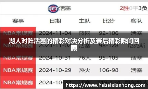 JN江南体育官方app