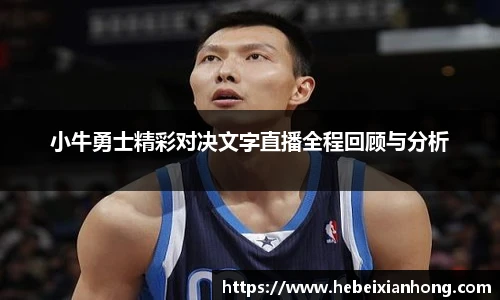 JN江南体育官方网站