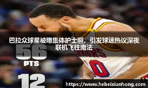 JN江南体育