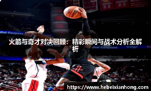 JN江南体育官网