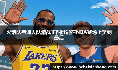 JN江南体育官方app