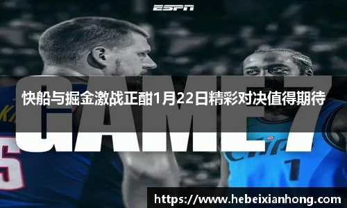 JN江南体育官网