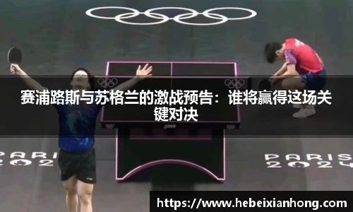 JN江南体育官方网站