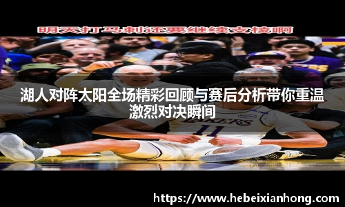 JN江南体育官方app
