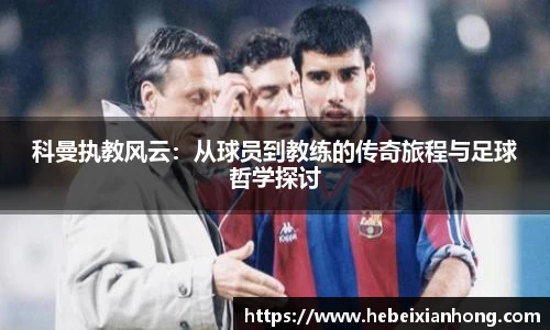 JN江南体育