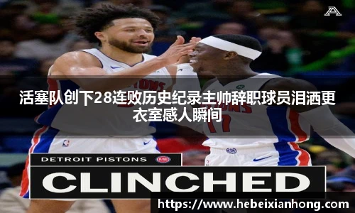JN江南体育官方app