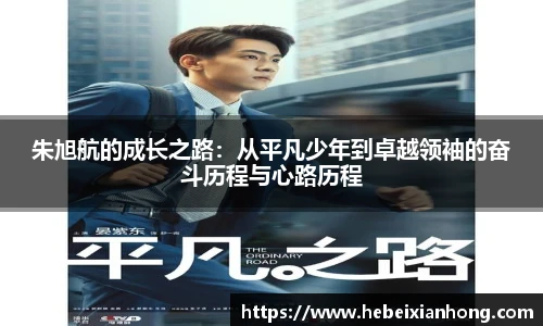 JN江南体育官方app