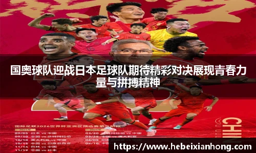 JN江南体育