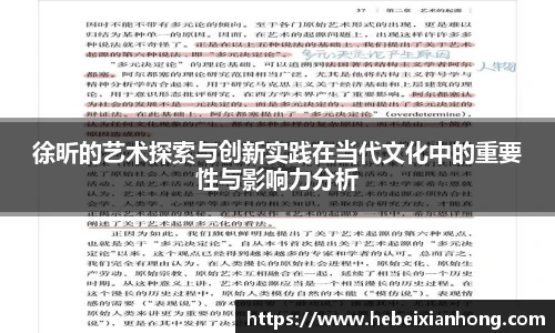 JN江南体育官方网站
