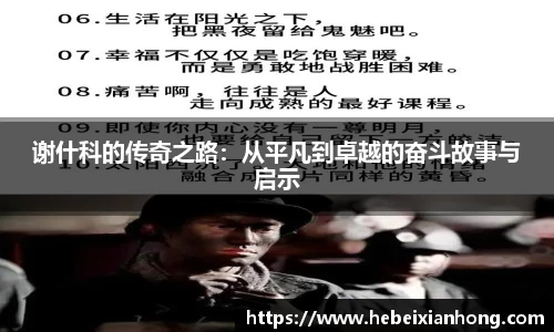 JN江南体育官方网站