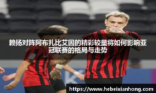 JN江南体育官方网站