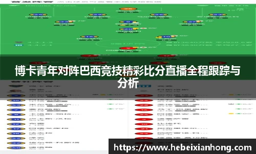 JN江南体育