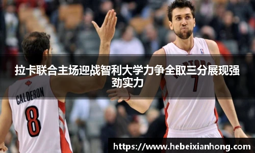JN江南体育官网