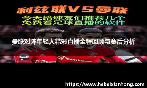 JN江南体育官网