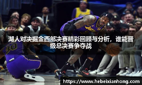 JN江南体育官方网站