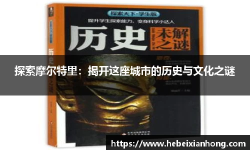 JN江南体育
